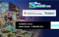 AHMIS 2022.png
